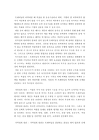 [ 트레이닝론 ) 트레이닝의 원리`에 대해 간단히 서술하고, 본인 또는 가상의 인물을 설정하여 `트레이닝 방법 적용을 위한 계획(Plan)`을 제시하시오3 ]-5