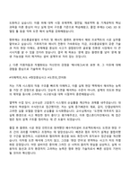 2025 코오롱글로벌 플랜트(기계) 자기소개서 지원서와 면접자료-2