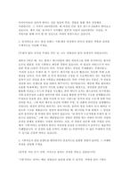 SM엔터테인먼트 M/V 자소서] SM엔터테인먼트 M/V 담당자 채용 자기소개서 자료-3