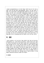 K-푸드 분야 한국 기업을 선정하여, 해당 기업의 국제 진출 배경, 전략(진출모형·방식 등), 성과와 한계점 등을 분석하는데, 국제경영 이론(예: 문화, 진출모형, 무역이론, 현지화·표준화 전략 등)을 적용하여 설명하시오-5