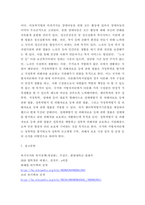 [ 사회보장법 ) 사회보장의 세 가지 유형(사회보험, 공공부조, 사회서비스)의 특성을 1) 책임주체, 2) 대상, 3) 목표, 4) 방식, 5) 재원, 6) 관계법(4가지 이상)으로 구분하여 각각 서술하시오 ]-7