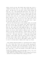 [ 보험학원론 ) 날씨와 보험에 관해서 논하시오 ]-12