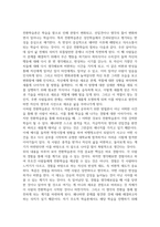 [ 성인학습및상담론 ) 자기 주도적 학습론과 전환학습론을 설명하고, 각 이론이 성인학습 및 교육에 시사한 바를 논하시오1 ]-4