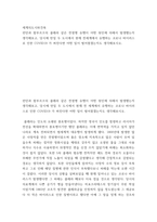 [ 세계의도시와건축 ) 런던과 함부르크의 콜레라 같은 전염병 유행이 어떤 원인에 의해서 발생했는지 생각 ]-2