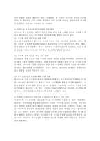 동기유발이론 중 브롬의 기대이론과 아담스의 공정성이론을 어떻게 인간관계에 적용할 수 있을지 논하시오.-5