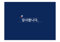 (교육철학 및 교육사) `루소` 출석수업 발표자료(PPT): 방송통신대 유아교육과-15