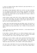 2025 KCC IT 직무 자기소개서 지원서와 면접자료-2