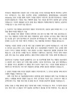 2025 KCC 제품관리 자기소개서 자소서 면접-2