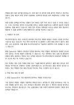 2025 하나머티리얼즈 품질 Operator 자기소개서 자소서 및 면접질문-2