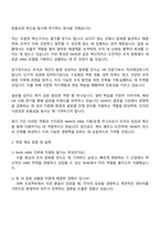 2025 NHN [HRM 기획 운영 주니어] 자기소개서 지원서와 면접자료-2