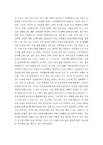 [ 자원봉사론 ) 노블리스 오블리제(Noblesse Oblige)의 의미에 대해 설명하고, 현재 코로나사태에서 자신이 실천할 수 있는 방법에는 어떤 것이 있을지 기술해 보십시오 ]-7