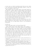 [ 식품학 ) 우리나라에서 주로 식용되는 곡류에는 쌀과 밀이 있다 곡류의 일반적인 구성성분의 특성과 쌀과 밀에 함유된 구성성분의 특성을 아래 제시된 성분을 포함하여 비교하여 설명하시오1 ]-5