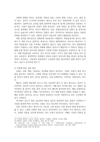 [ 식품학 ) 우리나라에서 주로 식용되는 곡류에는 쌀과 밀이 있다 곡류의 일반적인 구성성분의 특성과 쌀과 밀에 함유된 구성성분의 특성을 아래 제시된 성분을 포함하여 비교하여 설명하시오1 ]-6