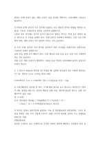 [ 영양과건강 ) 조리는 식품을 먹을 수 있도록 준비하는 전 과정을 의미한다 본인의 가정내 식사 한끼를 [조리계획]-[원료전처리]-[조리 및 제공] 단계로 구분하여 다음과 같은 요인을 고려하여 상세히 설명하시오 ]-5