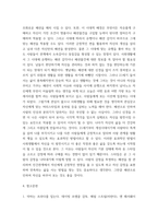 [ 영화로 만나는 패션 ) 악마는 프라다를 입다 ]-7