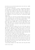 [ 청소년복지론 ) 청소년복지의 내용 4가지(보호, 참여, 자립, 연대) 중 한 가지를 선택하여, 우리나라 청소년의 행복을 높이기 위해 선택한 내용 영역에서 새롭게 추진하거나 개선할 정책 또는 사업을 제안하시오 ]-4