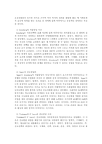 [ 청소년학 ) 각기 다른 특성을 가진 청소년집단의 진로집단프로그램 연구를 통한 청소년 진로집단프로그램 다양성의 필요성 연구1 ]-4