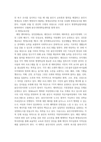 [ 평생교육론 ) 평생교육에 대한 개념과 오늘날 평생교육이 왜 필요한지 설명하시오 ]-5