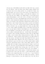 [ 평생교육론 ) 평생교육에 대한 개념과 오늘날 평생교육이 왜 필요한지 설명하시오 ]-7
