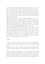 [ 평생교육론 ) 평생교육에 대한 개념과 오늘날 평생교육이 왜 필요한지 설명하시오 ]-7