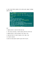 [ 항공예약발권1 ) 다음의 주어진 조건으로 Availability를 조회하고자 한다 올바른 지시어를 쓰시오 ]-4