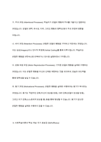 반두라의 `사회학습`에 대한 이해-6