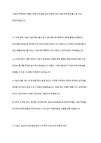 가습기 살균제 사건에 대해서 조사해보고, 살균제의 위험성에 대해 간단하게 제시한 후, 가습기 살균제 피해가 발생한 원인에 대해 다각적으로 분석해보시오-6