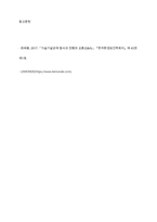 가습기 살균제 사건에 대해서 조사해보고, 살균제의 위험성에 대해 간단하게 제시한 후, 가습기 살균제 피해가 발생한 원인에 대해 다각적으로 분석해보시오-12