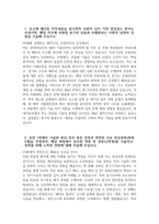 [현대자동차 자기소개서] 2025년 하반기 현대자동차 모빌리티 기술인력 R&D 기술인력 자기소개서 R&D 기술인력 자소서 현대자동차 자소서-3