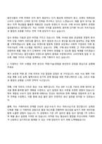 2025 웅진식품 구매직 자기소개서와 면접-2