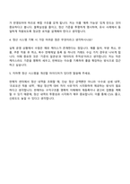 2025 지마켓 [상품 연동 및 판매자 정산 기획] 자기소개서, G마켓 자소서와 면접자료-4