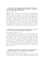 강북삼성병원 자소서 - 2025년 강북삼성병원 간호사 자기소개서 강북삼성병원 간호사 자소서 강북삼성병원 자기소개서 강북삼성병원 간호사 지원동기-3