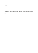 가습기 살균제 사건에 대해서 조사해보고, 살균제의 위험성에 대해 간단하게 제시한 후, 가습기 살균제 피해가 발생한 원인에 대해 다각적으로 분석해보시오-12