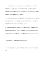 장애영유아의 일반적 교수방법에 대해 사례를 들어 설명하세요 장애영유아의 일반적 교수방법의 이론적 배경 각 교수방법에 따른 사례 제시 교수방법에 대한 견해-4