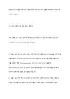 로마시대의 고대 건축양식-6
