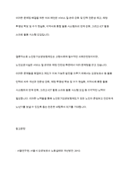 노인장기요양보험제도에 대한 정의를 구체적으로 제시하고, 노인요양시설의 문제점 2가지를 제시하고 이에 따른 해결방안을 학습자의 견해와 함께 제시하시오-12
