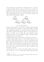 기초영양학 ) 글리코겐이 무엇인지 설명하고, 구조적 특징과 체내작용에 대해 쓰시오-3