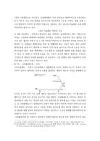 기초영양학 ) 글리코겐이 무엇인지 설명하고, 구조적 특징과 체내작용에 대해 쓰시오-6