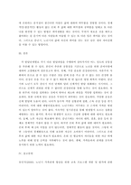 가족복지론 ) 자신과 부모들을 위한 중년기 교육 및 노년기 교육을 위한 프로그램을 구성하고, 우리가 노년을 위해 어떤 준비를 해야하는지 설명하시오-5