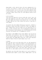 일과성 빈호흡(TTN)케이스-4