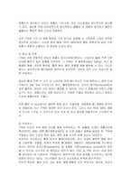 일과성 빈호흡(TTN)케이스-5