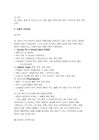 일과성 빈호흡(TTN)케이스-8
