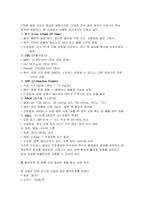 일과성 빈호흡(TTN)케이스-9