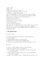 일과성 빈호흡(TTN)케이스-10