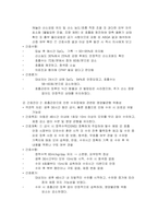 일과성 빈호흡(TTN)케이스-11