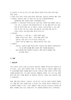일과성 빈호흡(TTN)케이스-12