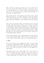 일과성 빈호흡(TTN)케이스-13