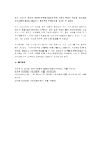 일과성 빈호흡(TTN)케이스-14