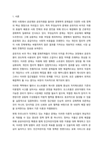 4주 2강에서 무임승차자 문제와 공유자원의 비극에 대하여 학습했습니다. 첫째, 무임승차자 문제와 공유지의 비극이 발생하는 원인에 대해서 기술하세요. 둘째, 공유자원의 비극을 해결하기 위해서는 사적자산으로 전환하는 것이 해결책이 될 수 있다고 배웠습니다.-2