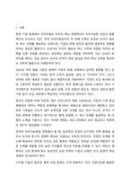 5주 1강에서 모집에 대하여 학습하였습니다. 인적자원관리에서의 모집은 조직의 지속가능경영에 밀접한 영향을 미칩니다. 2023년 이후 최신 시장 상황에 맞는 효과적인 모집에 대하여 설명하시오.-2